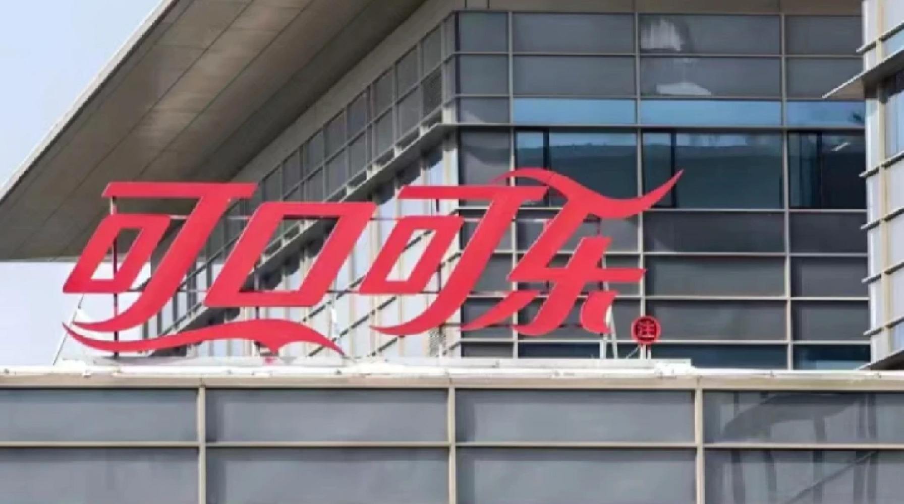 奢侈品快消行业