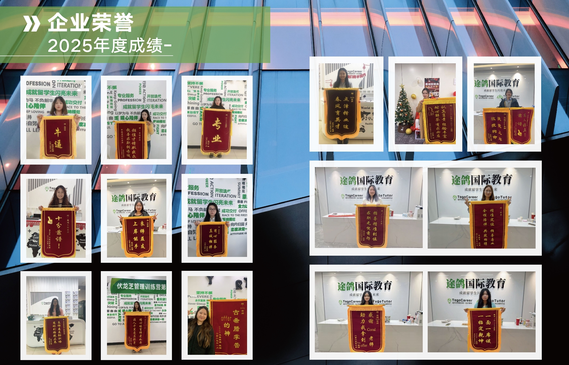 增长建设站