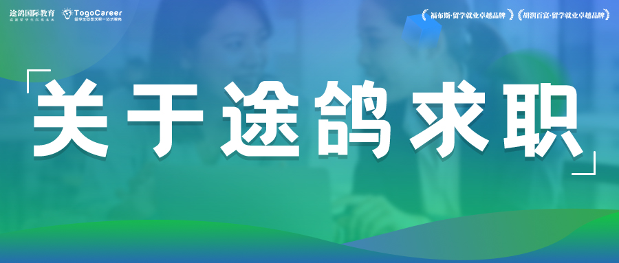 增长建设站