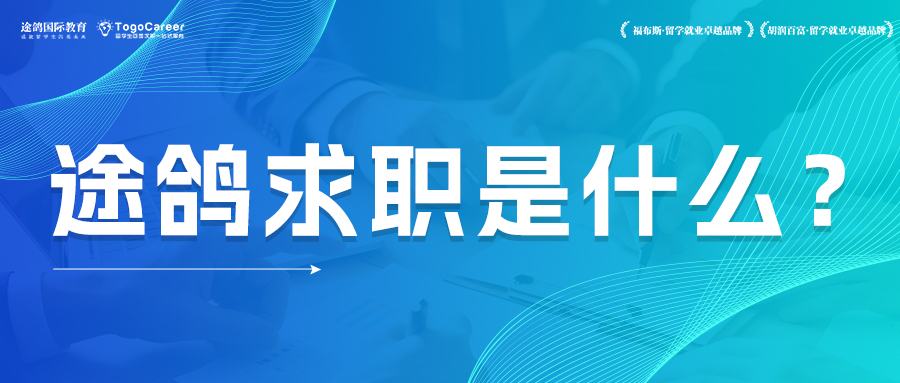 增长建设站