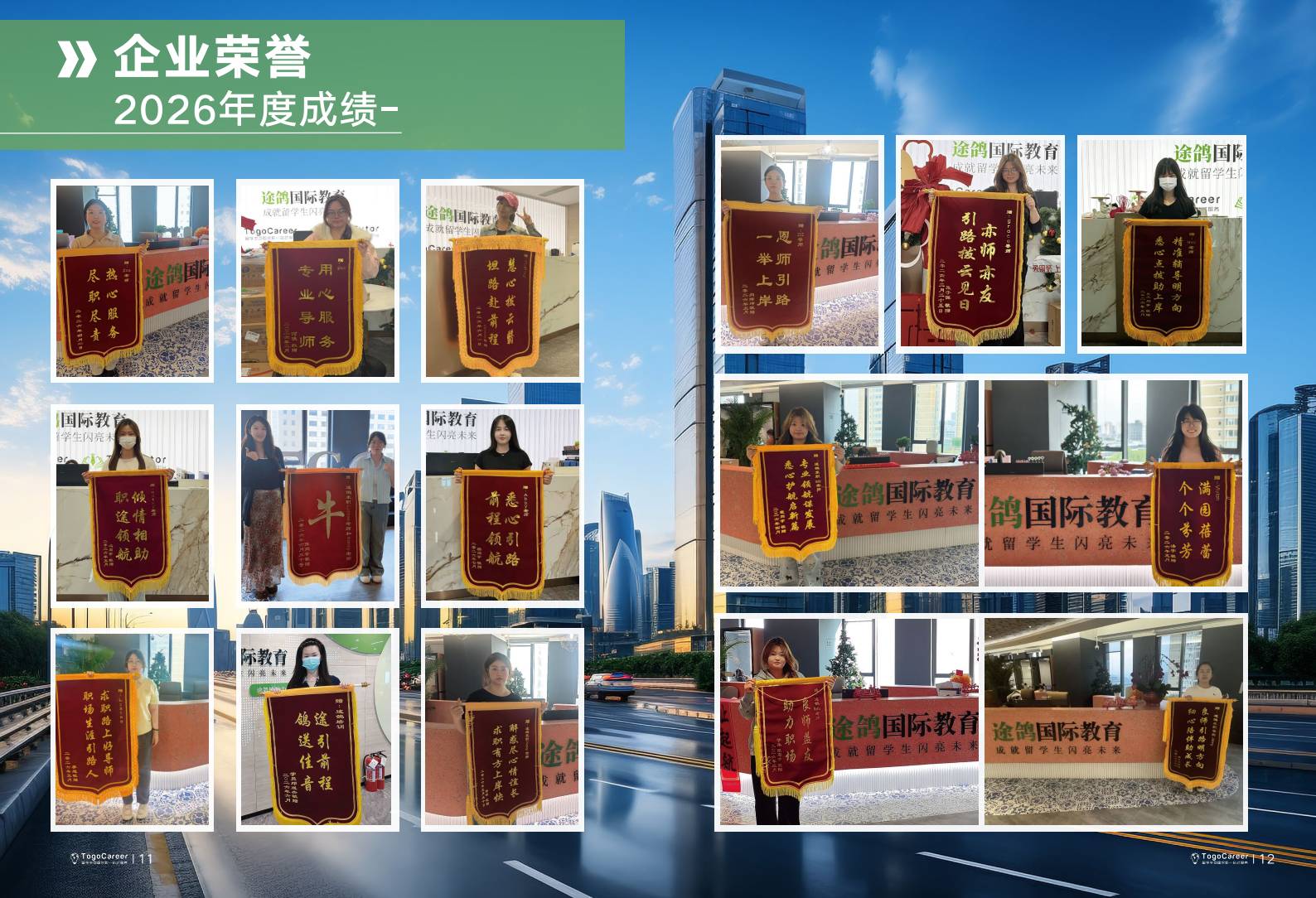 新加坡留学生秋招